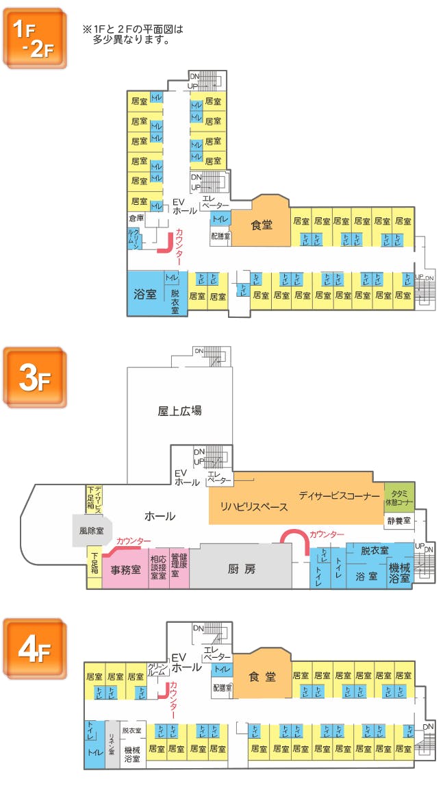 さわやか直方館 間取図