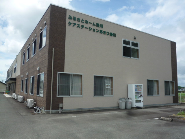 ふるさとホーム掛川 外観