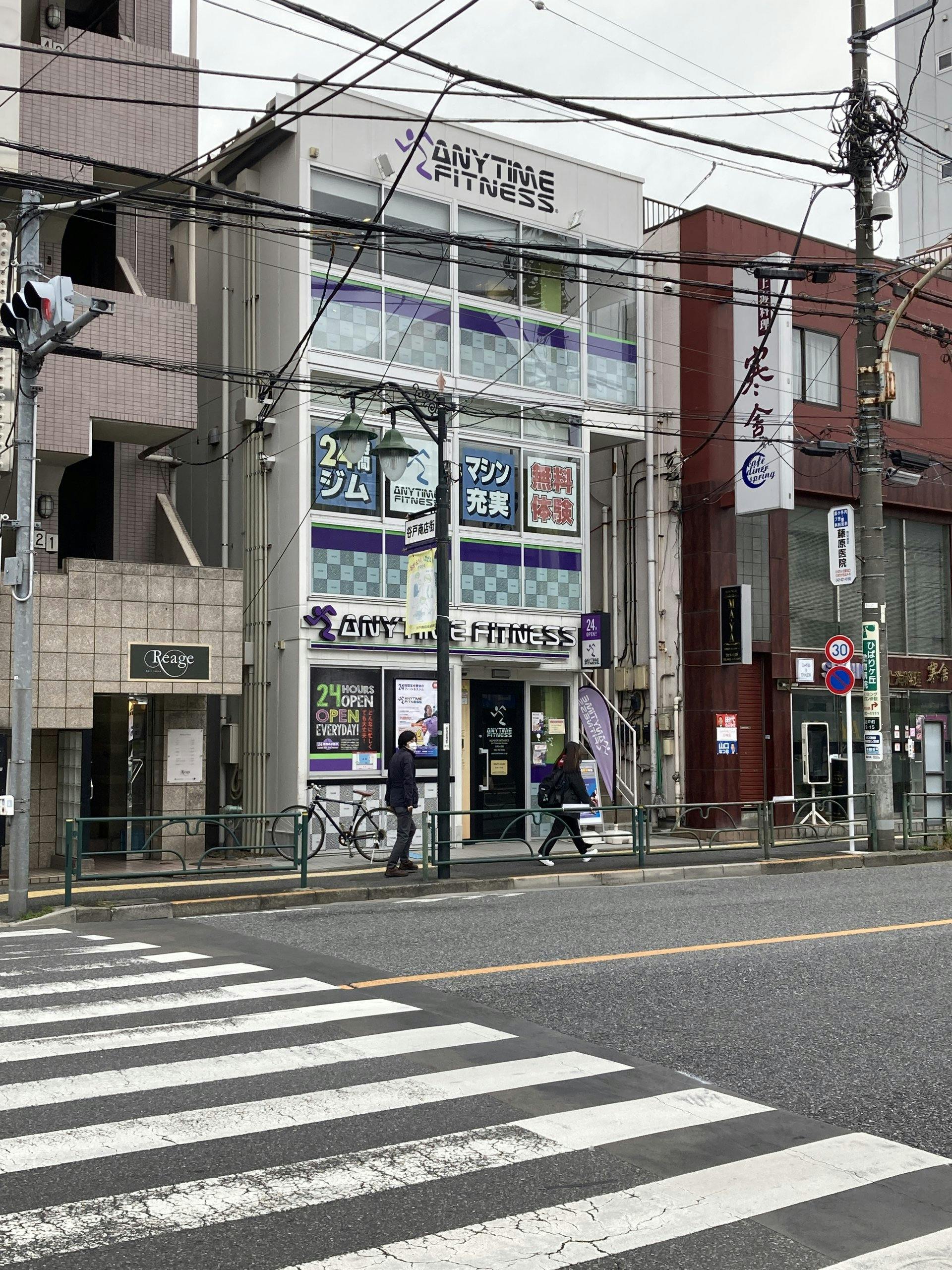 グランドマストひばりが丘南 エニタイムフィットネスひばりヶ丘店