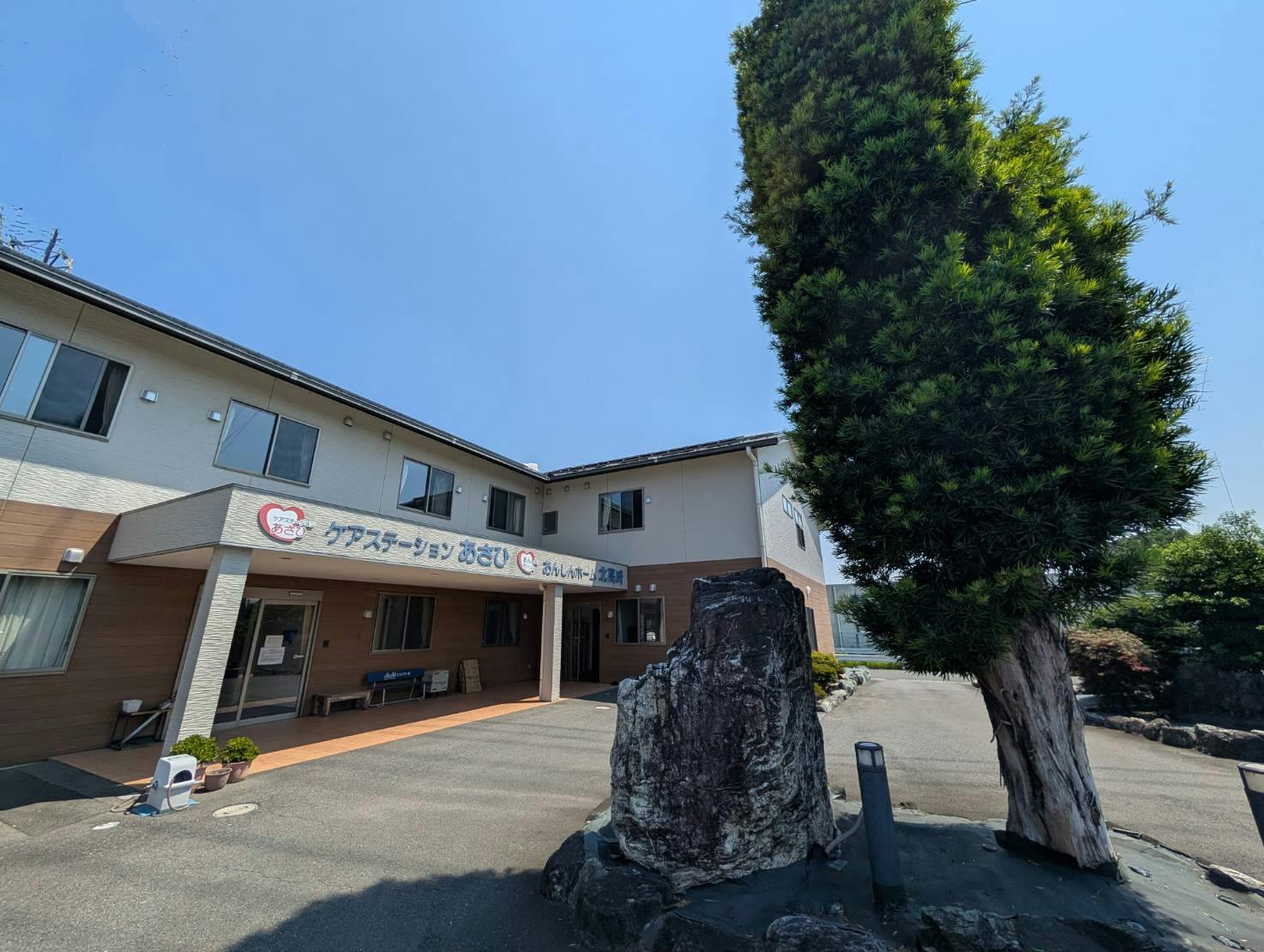 あんしんホーム北高崎 外観