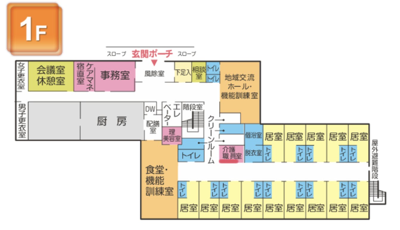 さわやかはままつ館 間取図