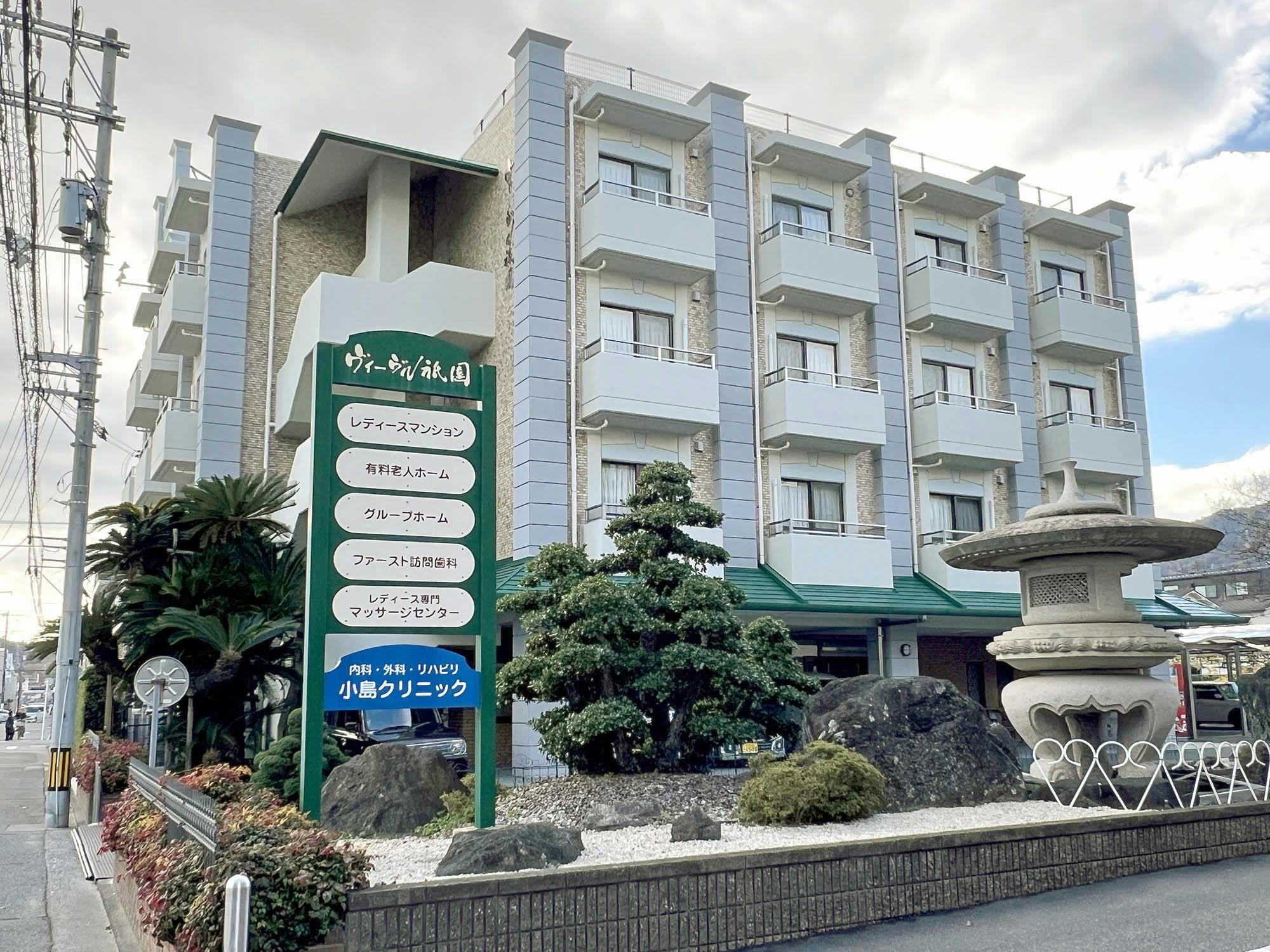 介護付き有料老人ホーム ヴィーヴル祇園 外観