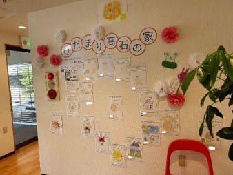 住宅型有料老人ホームひだまり高石の家 壁飾り
