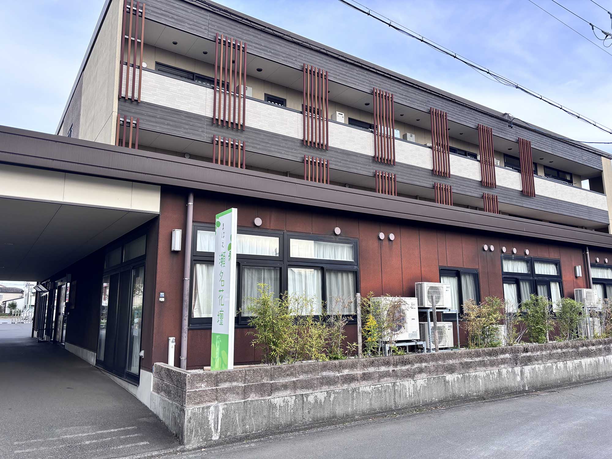 まはえ瀬名花壇 外観