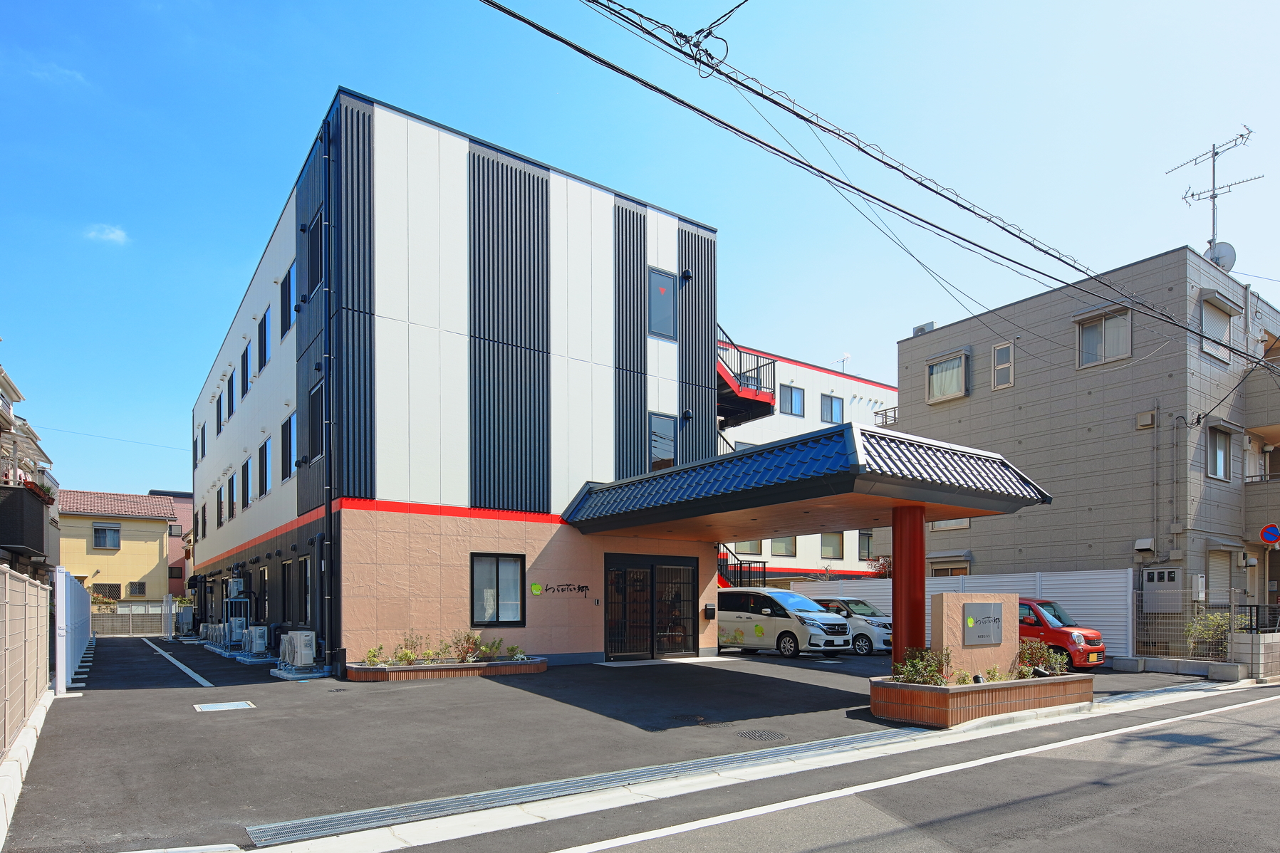 わらび花の郷 外観