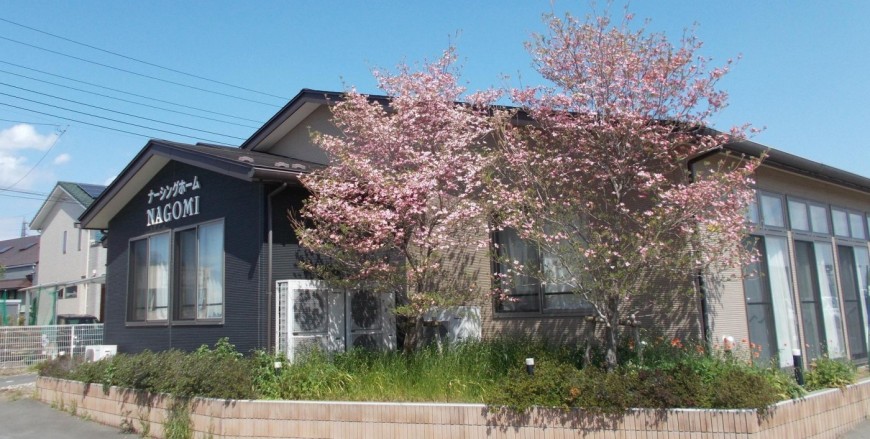 住宅型有料老人ホーム ナーシングホームNAGOMI 外観