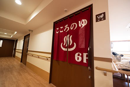 介護付き有料老人ホームこころのしろ 浴室