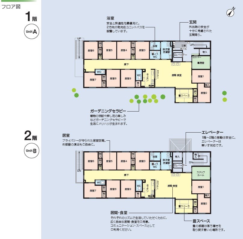 ニチイケアセンター鶴馬 間取図
