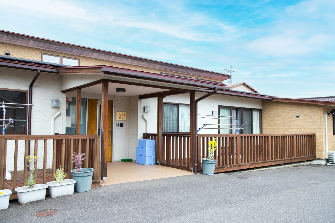 グループホーム和楽の家荘内 外観