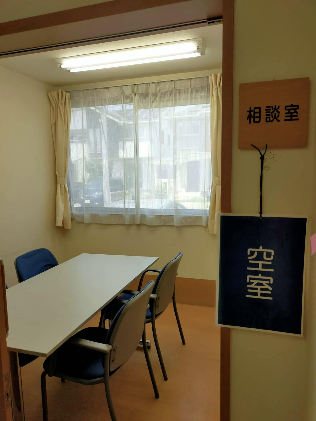 ふるさとホーム小山 その他