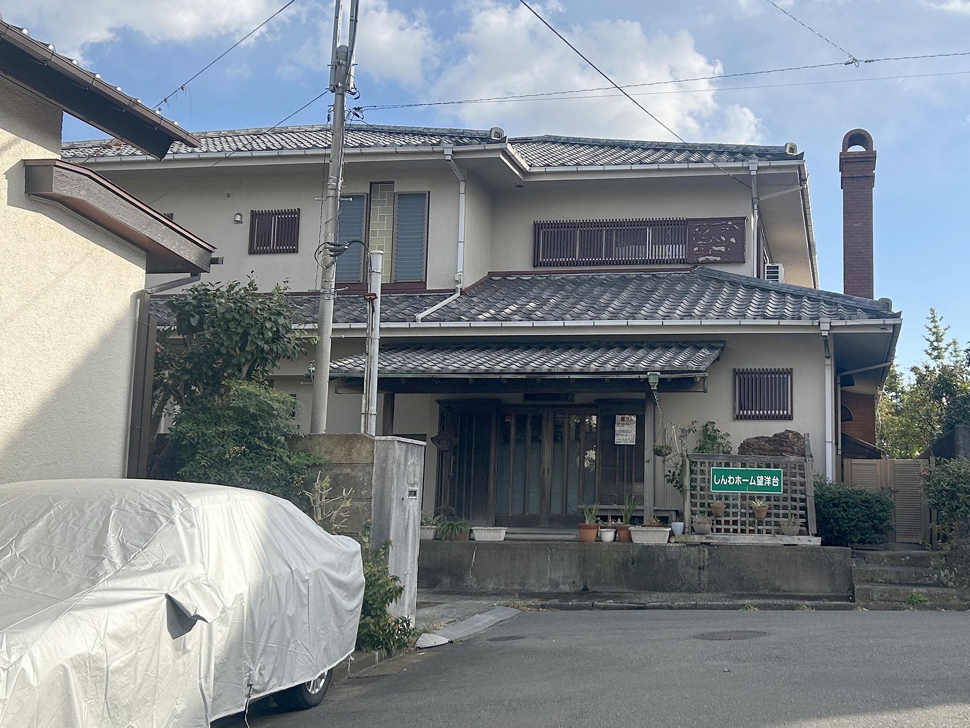 しんわホーム望洋台 外観