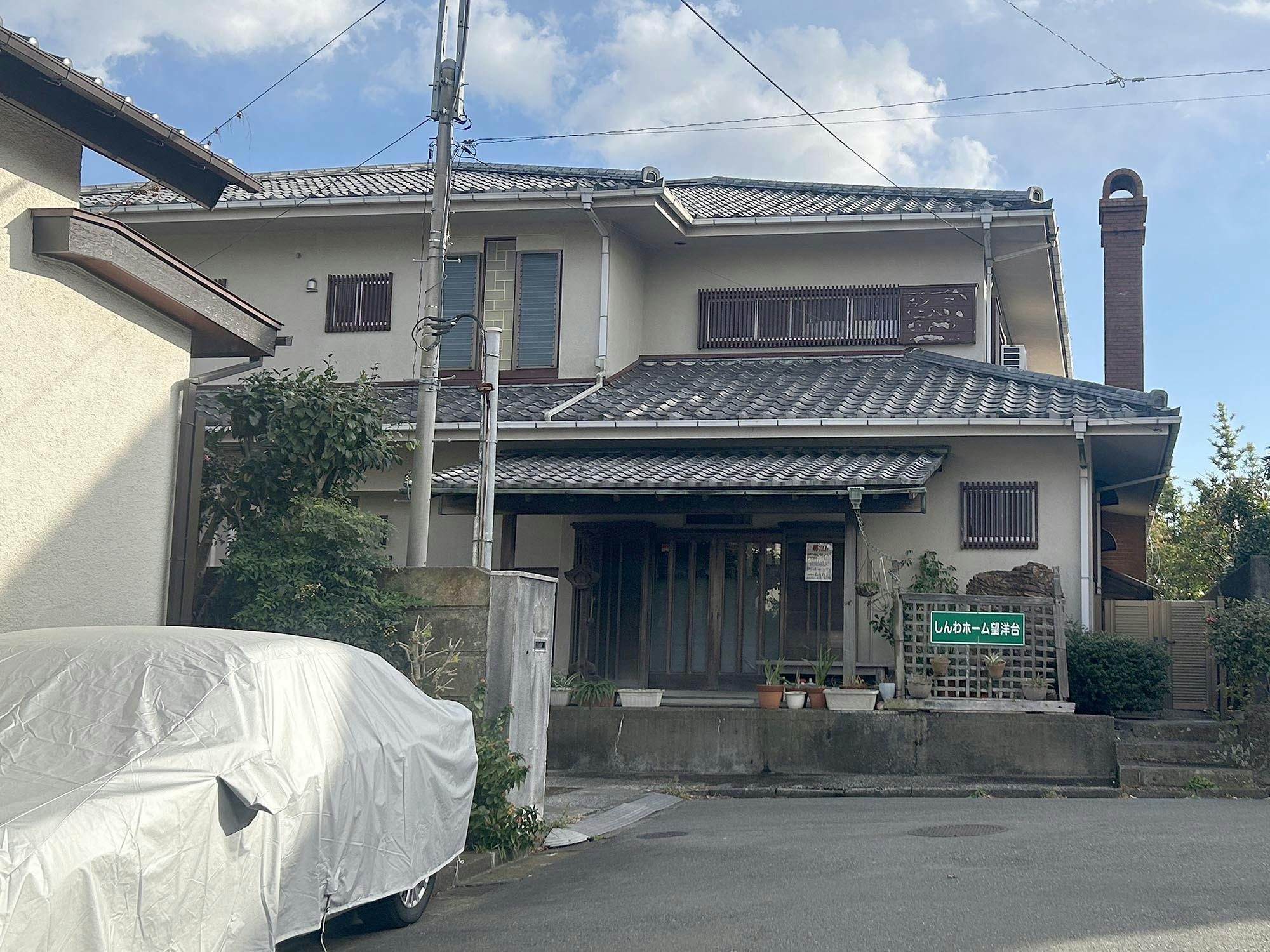 しんわホーム望洋台 外観