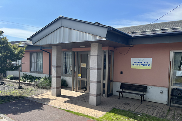 ケアライフ御嶽堂 外観