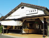グランドマスト北鎌倉 JR北鎌倉駅