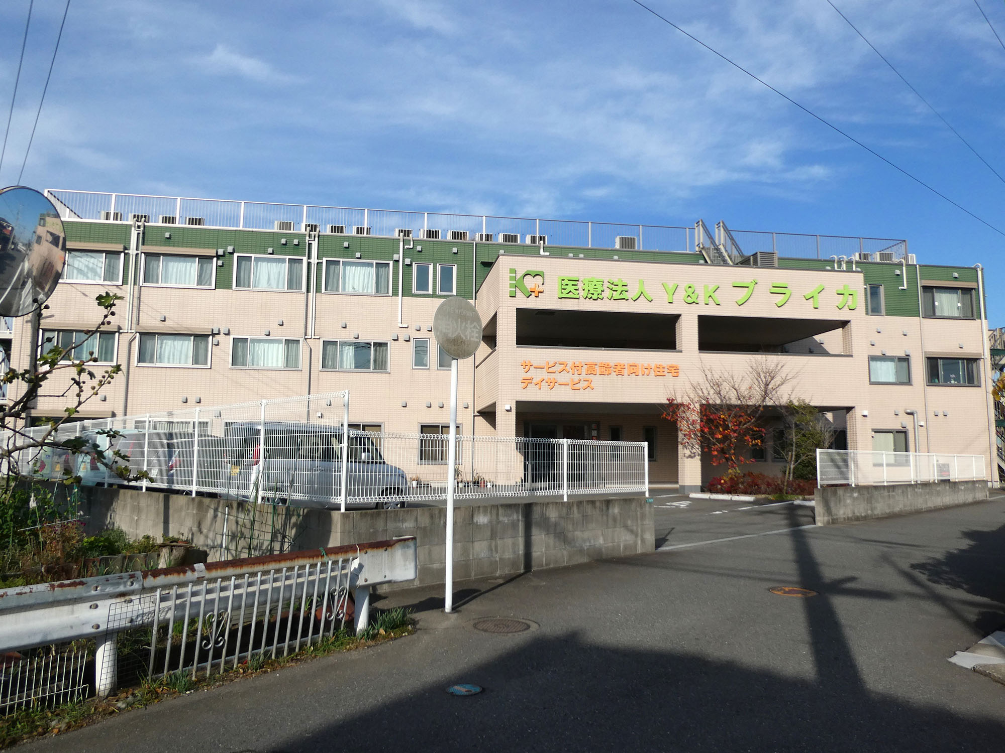 サービス付き高齢者向け住宅ブライカ 外観