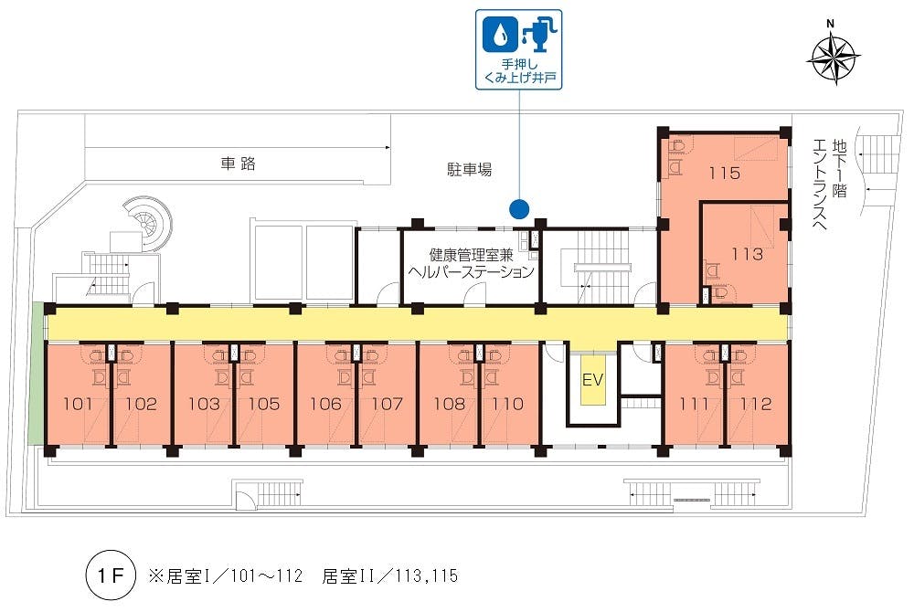 ニチイホーム 自由が丘 間取図