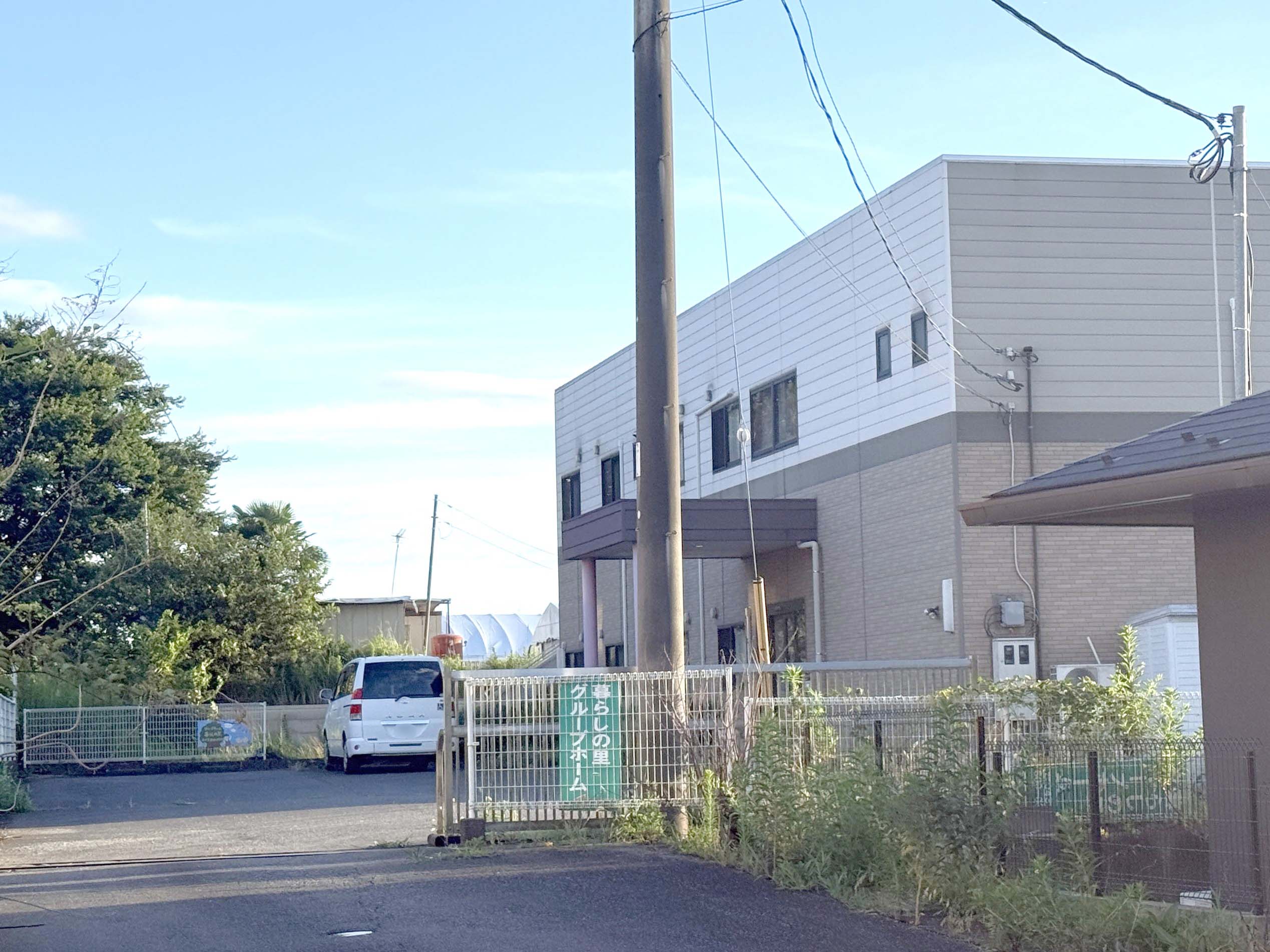 グループホーム暮らしの里 外観