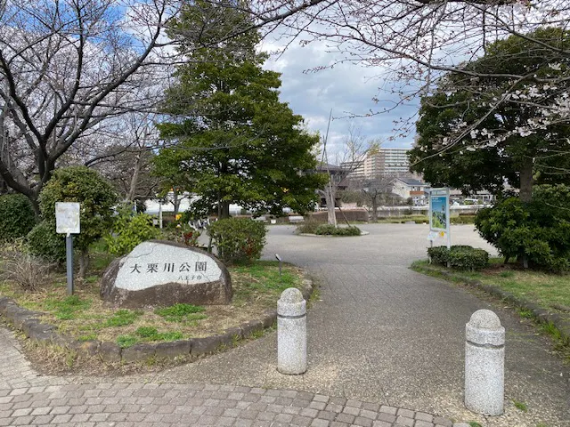 ALSOKグループホーム京王堀之内 大栗川公園