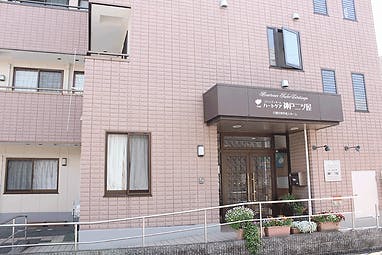 コミュニティホームハートケア神戸二ツ屋 外観