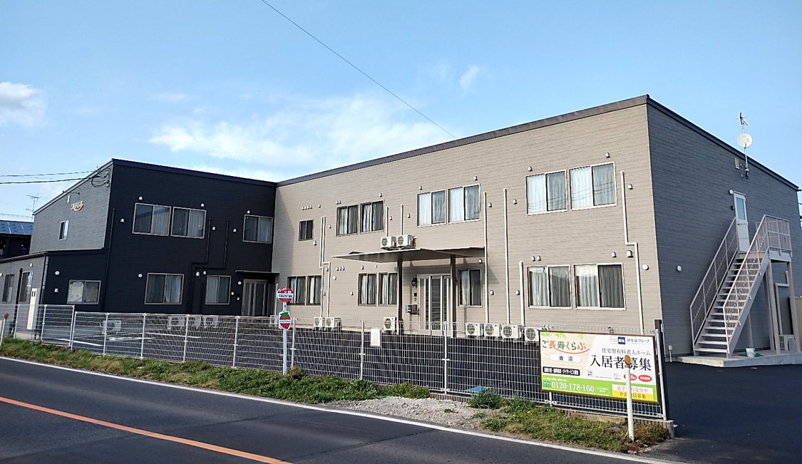 ご長寿くらぶ鹿沼 外観