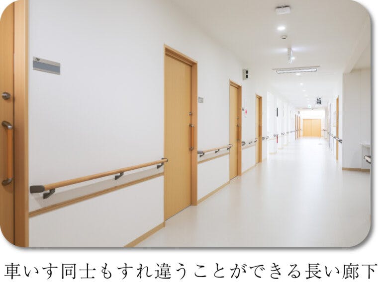 リアン寒川岡田 廊下