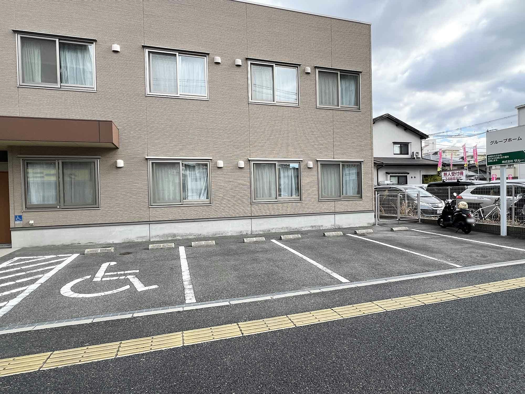 グループホームとまとだんばら 駐車場