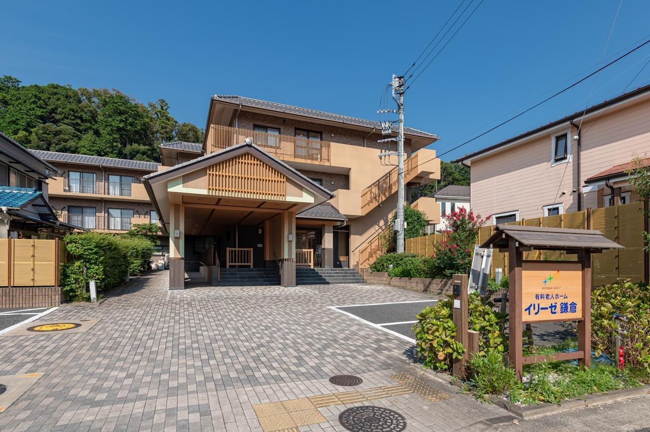 イリーゼ鎌倉 外観