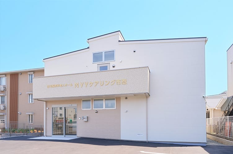 MYYケアリング布忍 外観