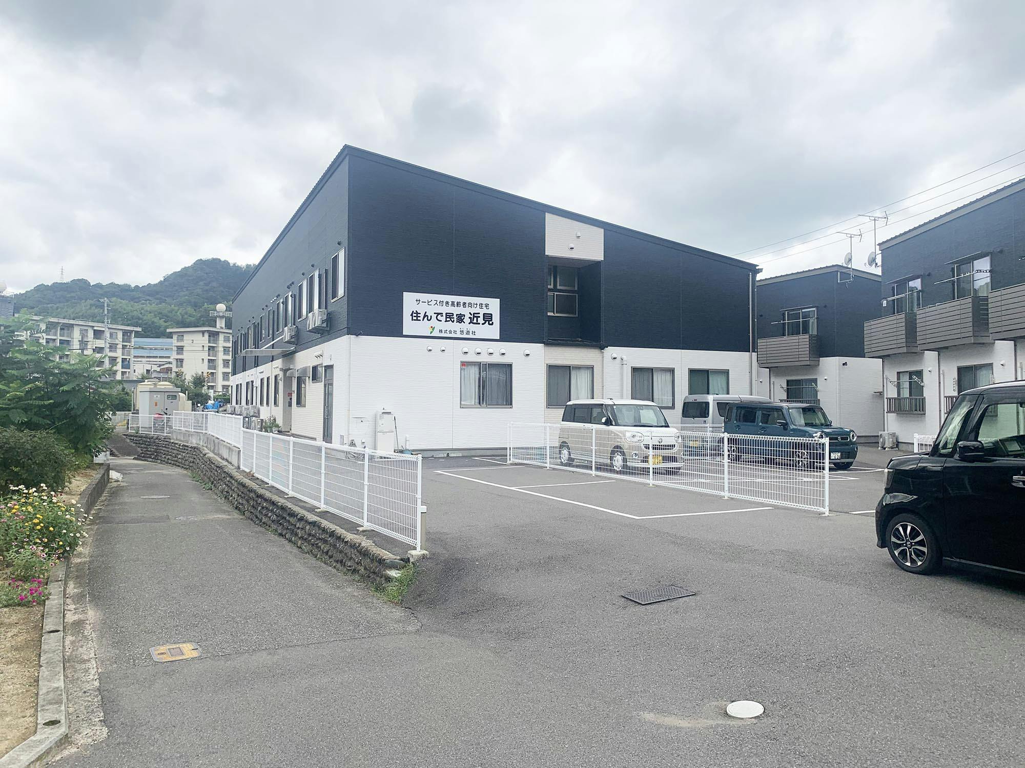 サービス付き高齢者住宅 住んで民家近見 外観