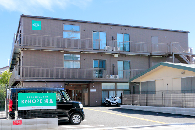 ReHOPE 堺北 外観