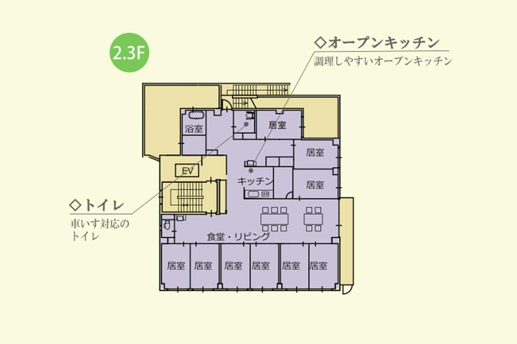 せらび向島 間取図