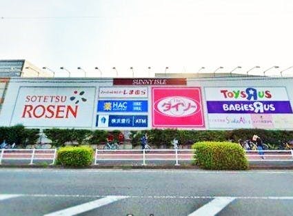 グループホームみんなの家・横浜宮沢 サニーアイル