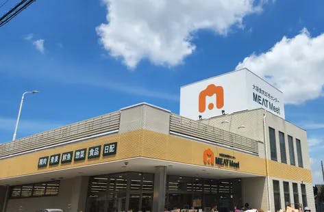 ココファン大袋 スーパーミートミート