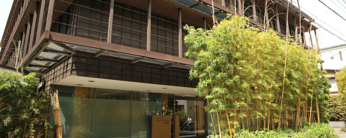 クラシックガーデン文京根津 外観