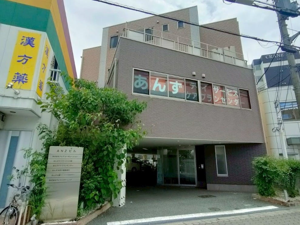 あんずの郷 外観