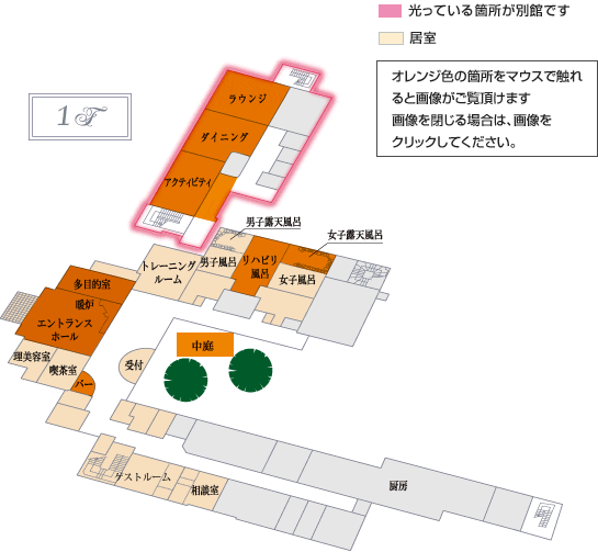 グッドエイジングクラブ古正寺の杜 間取図