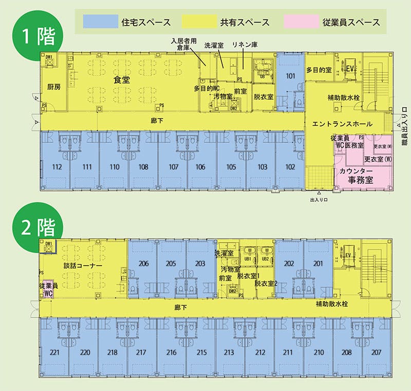 くみのき苑北長尾 間取図