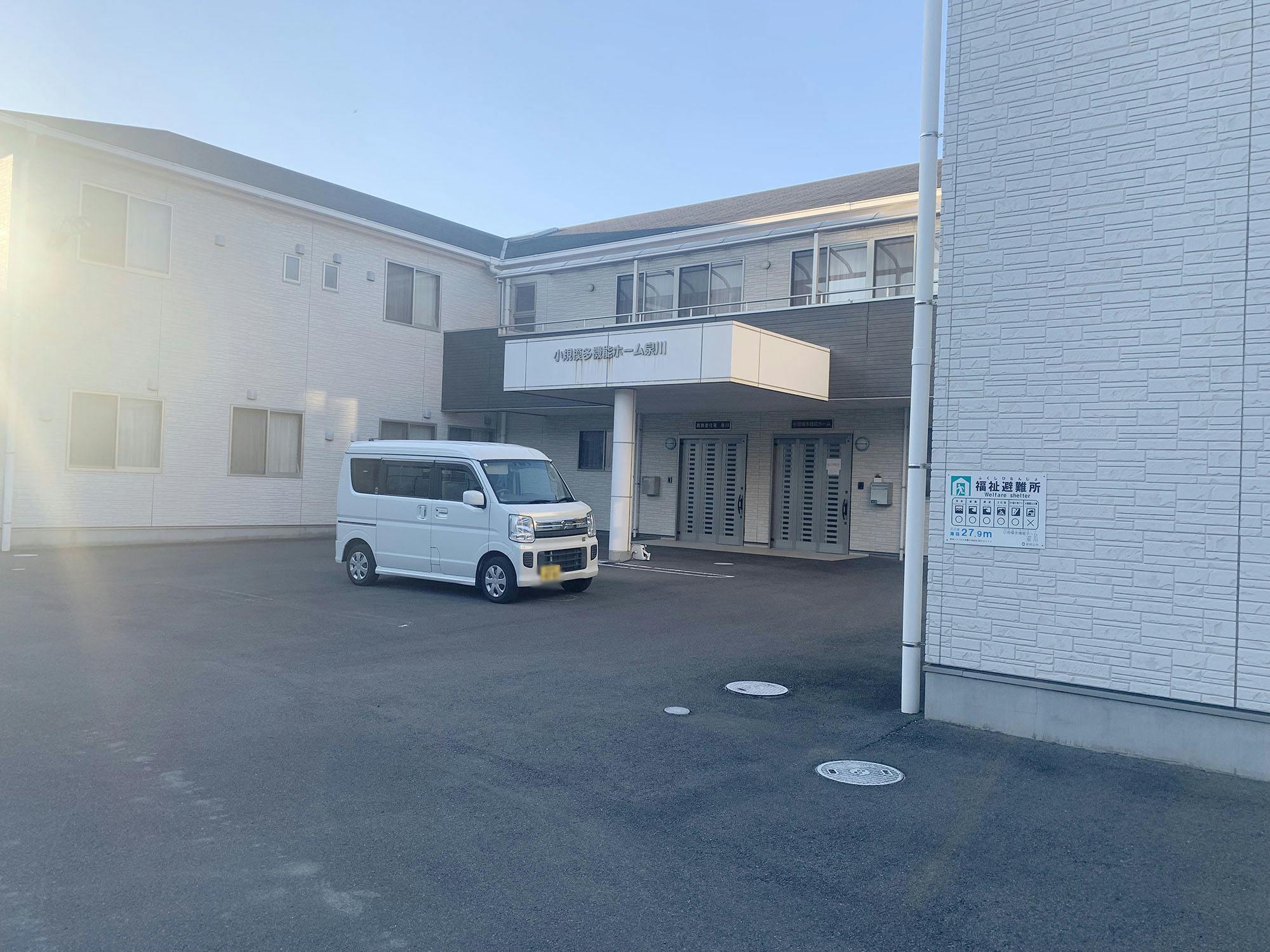 サービス付き高齢者住宅泉川 外観