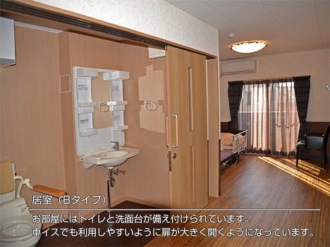 ココファンメゾン鵠沼 居室