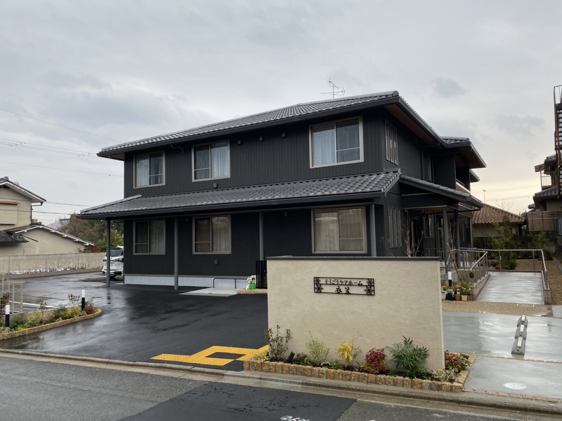 そうごうケアホーム衣笠 施設外観