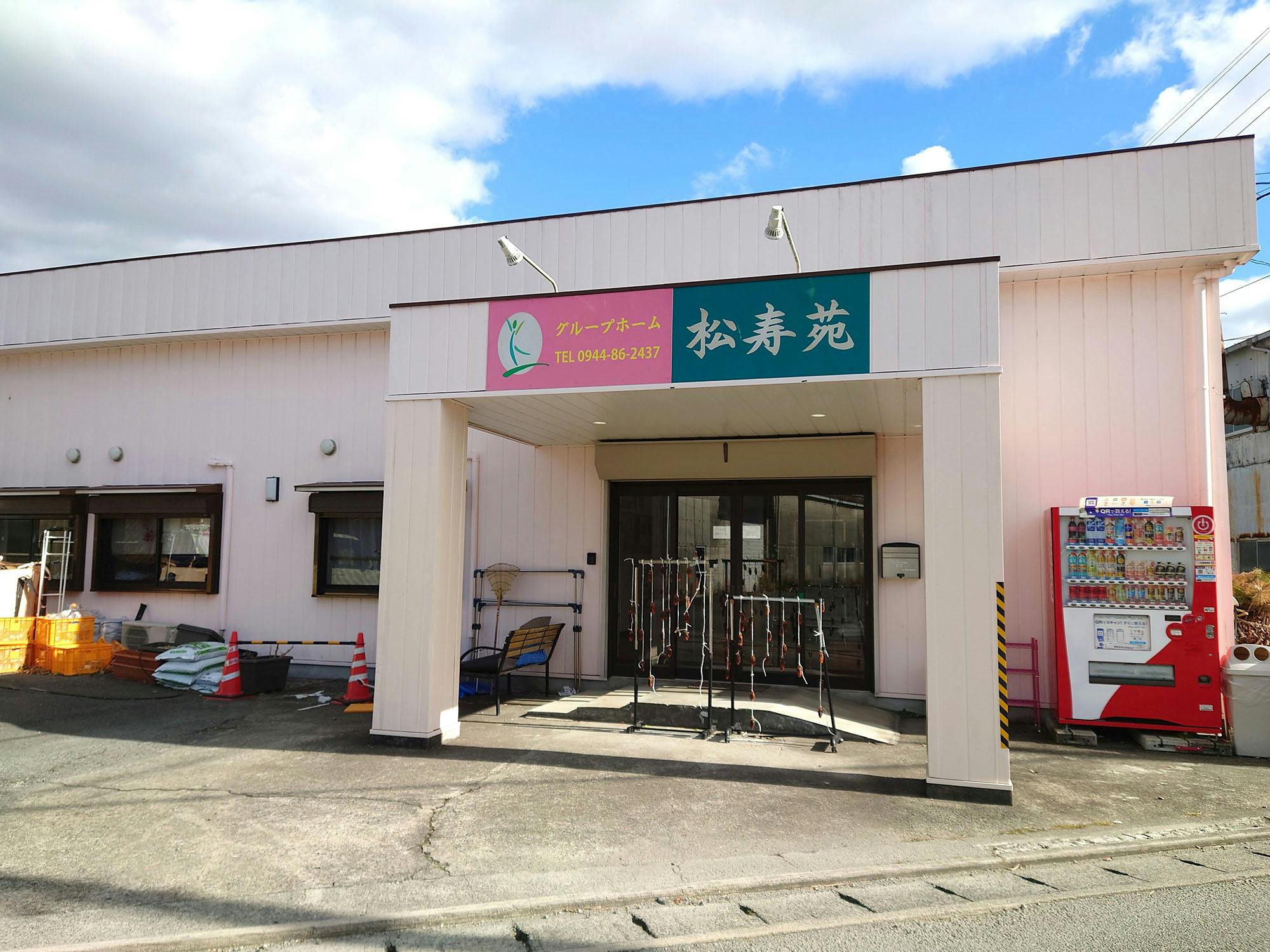 グループホーム松寿苑 入口