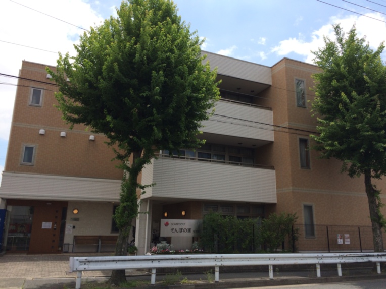 そんぽの家 桜本町 外観