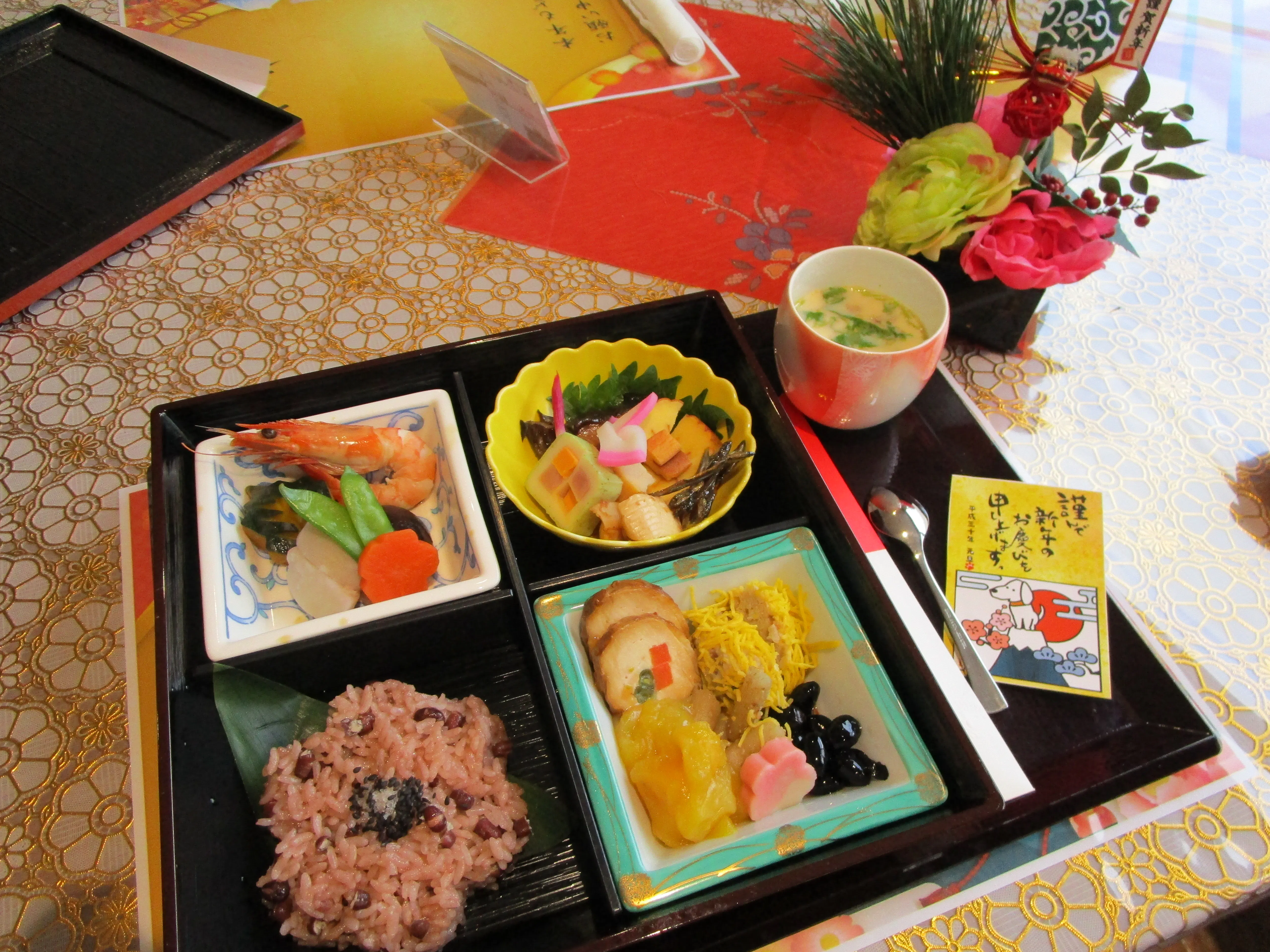 ラ・ナシカあさり 正月イベント食