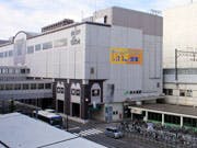 のまる江別文京台 JR 新札幌駅