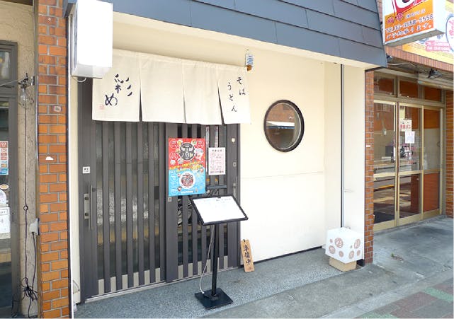 グランドマスト板橋本蓮沼 彩め（あやめ）