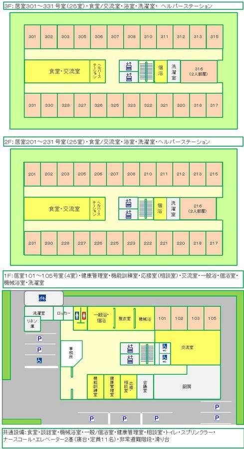 アイホームセントラルパーク 間取図