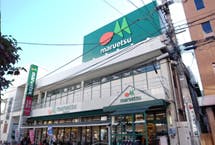 ハーウィル浦和かわせみの郷 マルエツ南浦和東口店