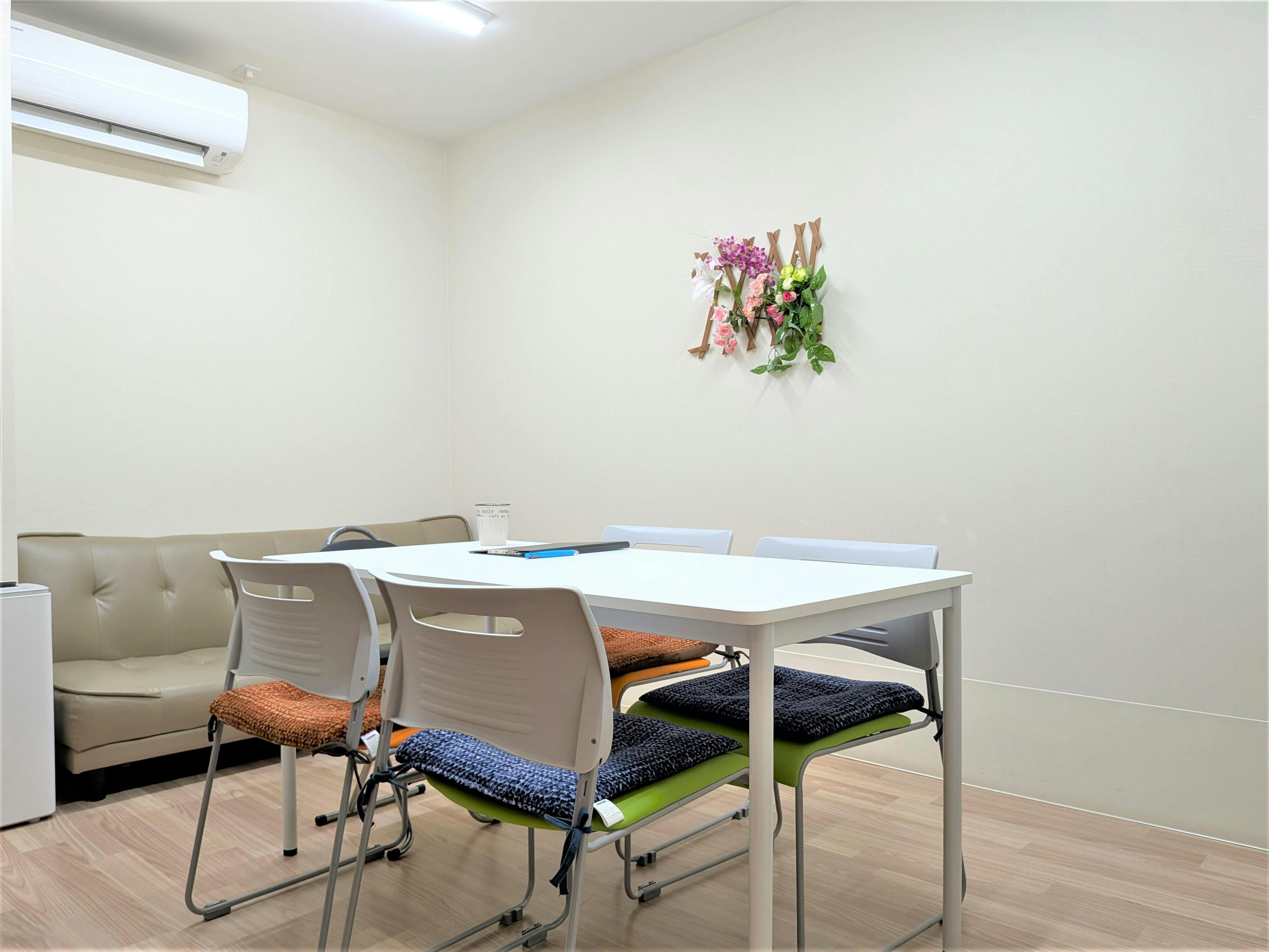 ライフパートナー伴東 相談室