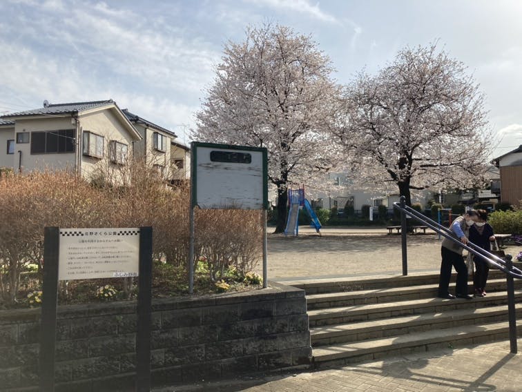 グループホームみんなの家・川越寺尾 北野さくら公園