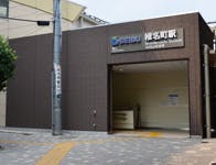 グランドマスト椎名町 椎名町駅南口
